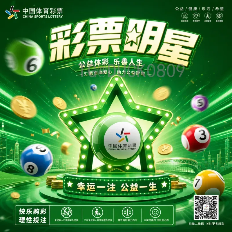 实时2026世界杯阿根廷队阵容深度解析：梅西领衔，新星闪耀