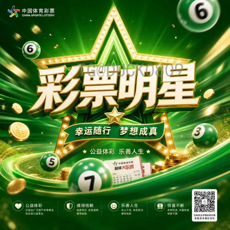 世界杯淘汰赛球员大全：历届经典战役与球星深度解析