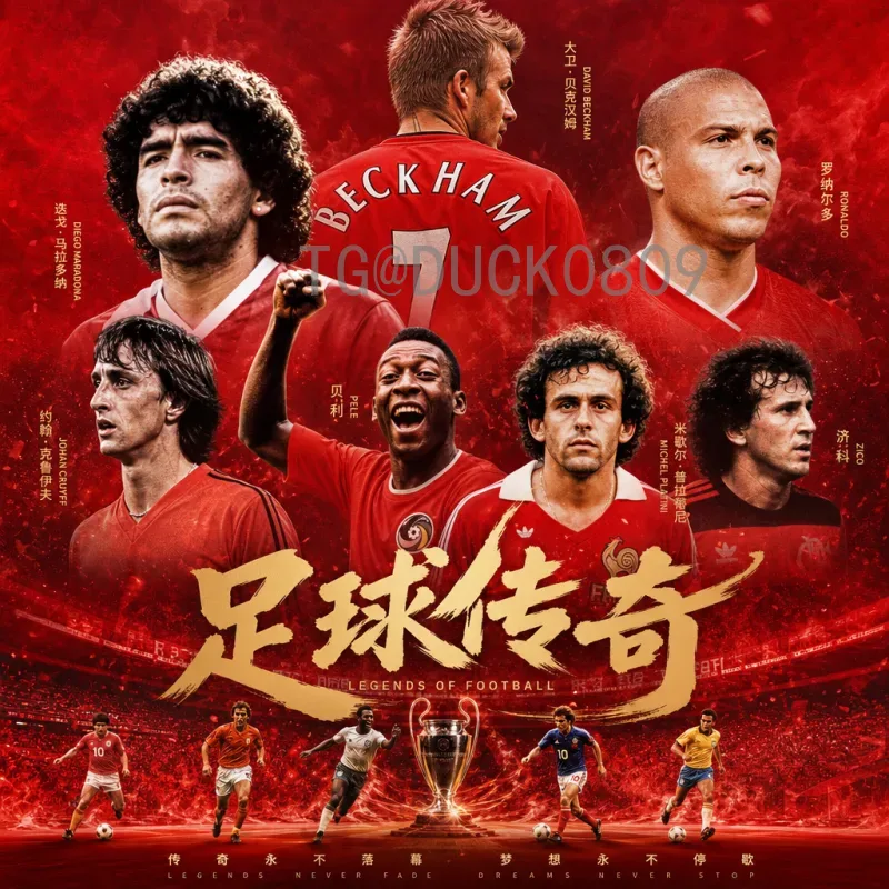 FIFA世界杯实时比分实时：掌握赛场动态的最佳指南
